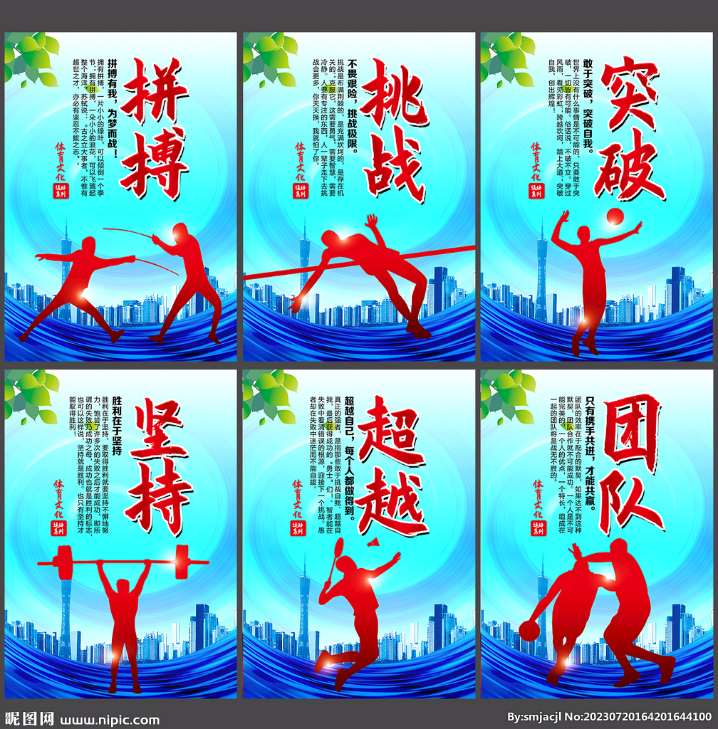 将迈入职业
