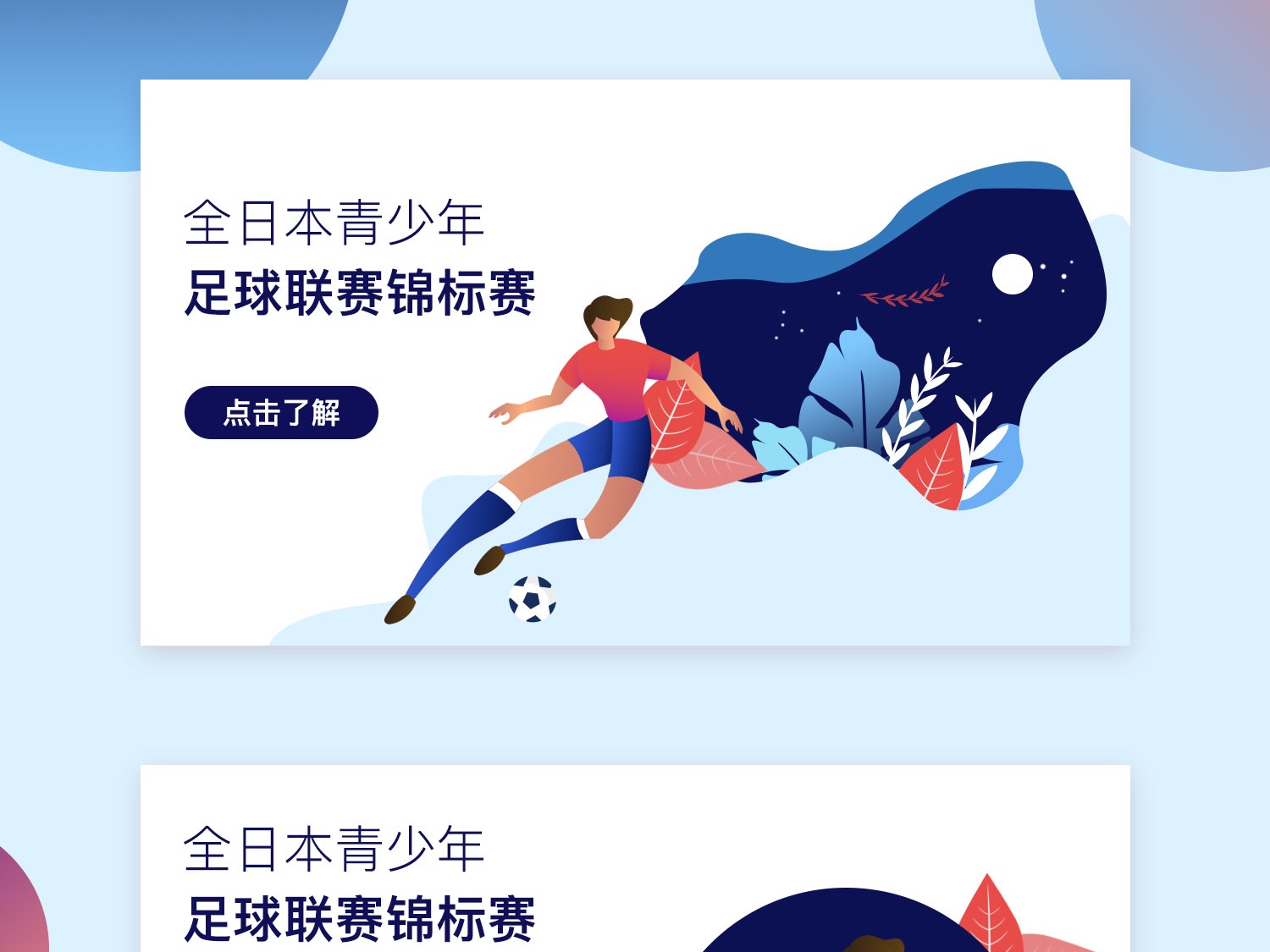 析指出