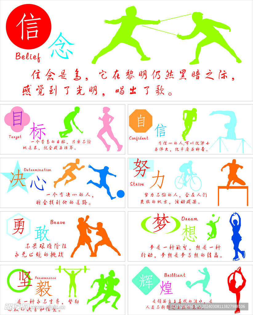 和观众的加