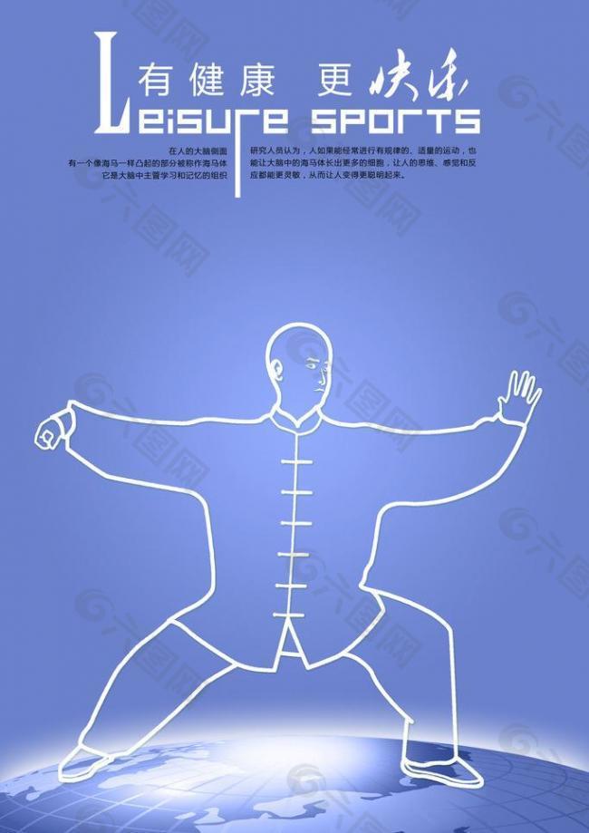 在形象管理 在形象管理